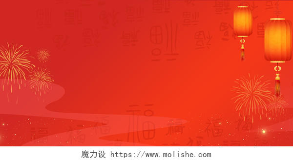 红色简约中国风春节底纹海报背景